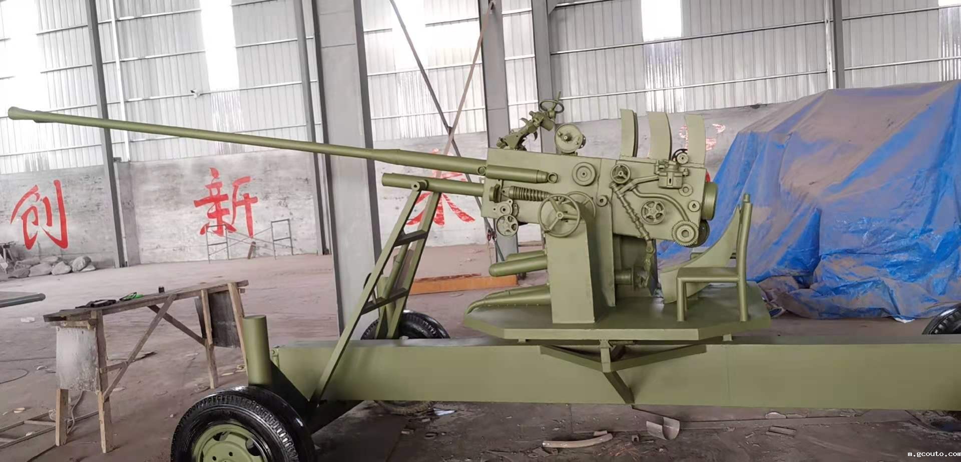 大型开云体育娱乐app