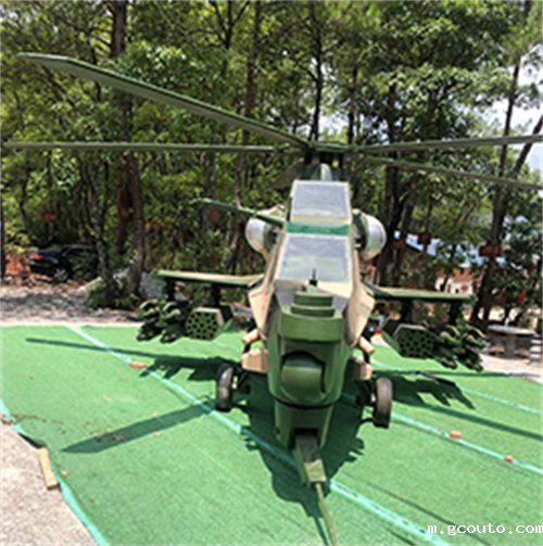 大型开云体育娱乐app