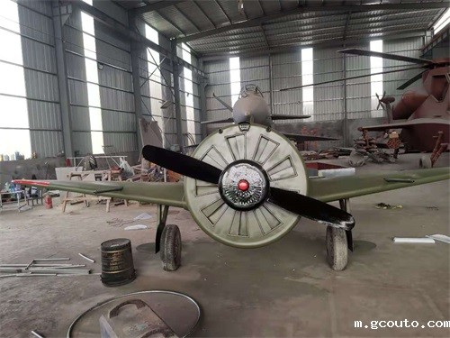 大型航空模型制作