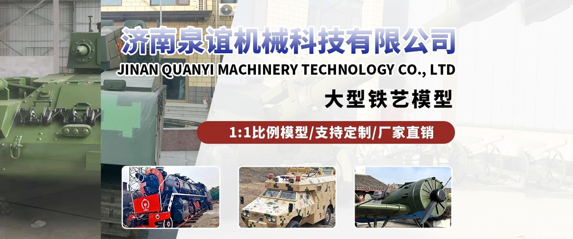 大型航天模型如何分类？主要制作材料有啥？