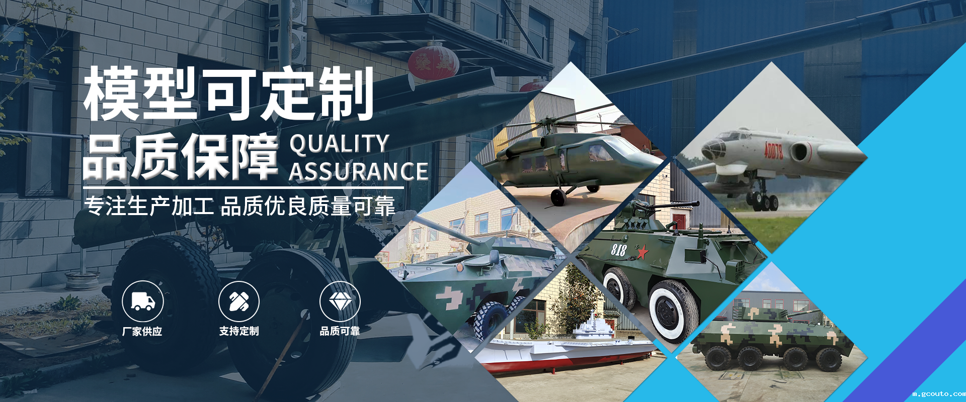 大型机器人模型制作