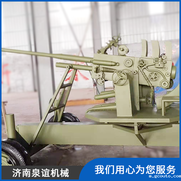 大型开云体育娱乐app(图1)