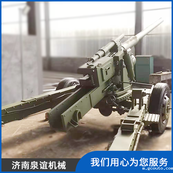 小型开云体育娱乐app(图1)