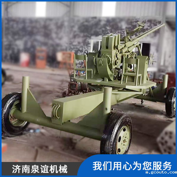 大型开云体育娱乐app